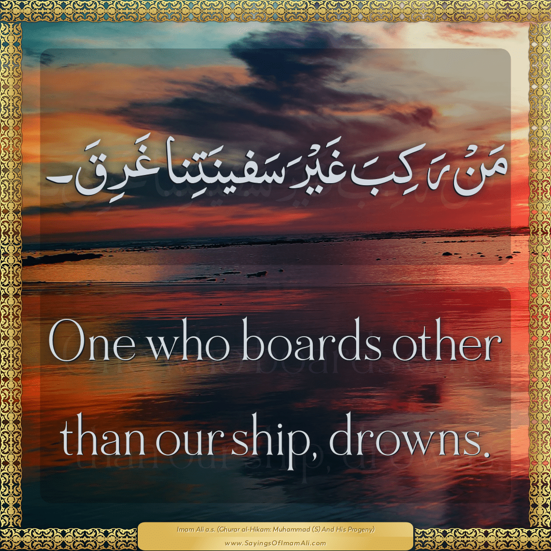 One who boards other than our ship, drowns.
